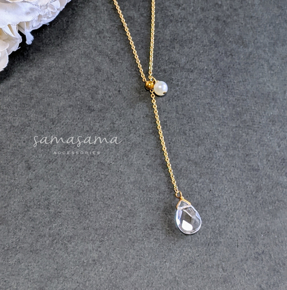 オーダーメイド本水晶葡萄形ペンダント(トップ&ロングネックレス) 未使用