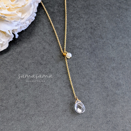 ロング/サージカルステンレス】大粒水晶クリスタル×淡水パールのY字  
