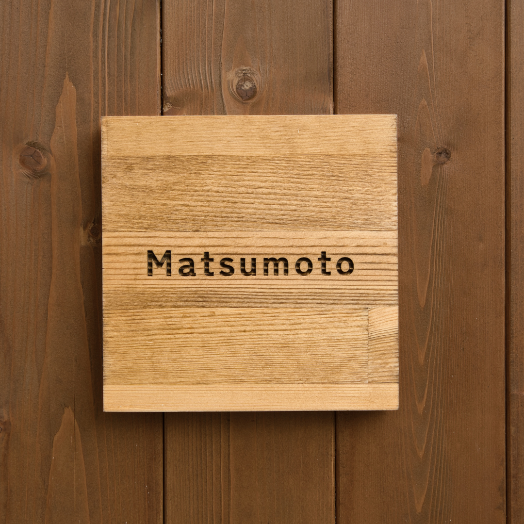 レトロ調の木製表札/ロゴ彫刻/レーザー彫刻