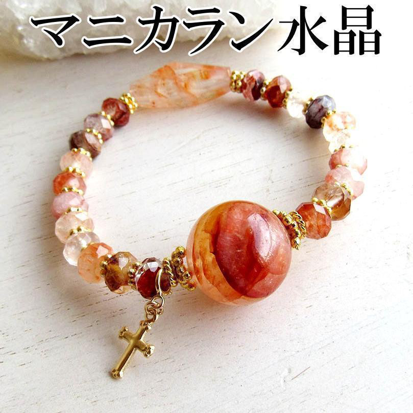 0918152天然マニカラン水晶虹入りバングル（化粧箱入り）