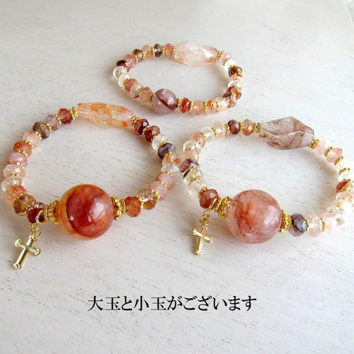 マニカラン水晶 マニカラン 水晶 ブレスレット 鉱物 ブレス