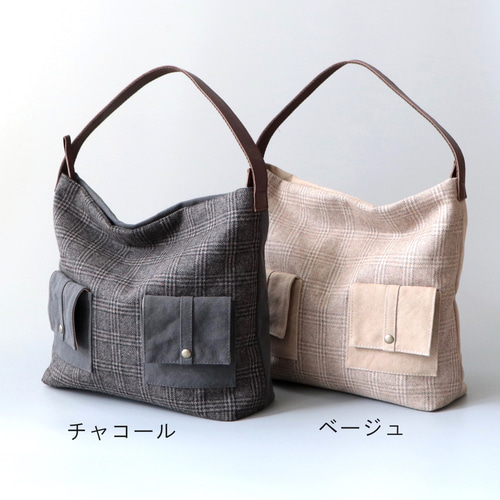 季節限定＊ウールツイード＆帆布のワンショルダー(ベージュ 