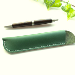 本革万年筆ケース LAMY サファリ/アルスター用 ブラック 選べる