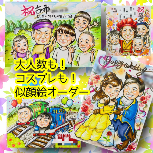 正規激安 イラスト 一名様 小色紙 似顔絵オーダー 似顔絵屋 通販 絵月 イラスト