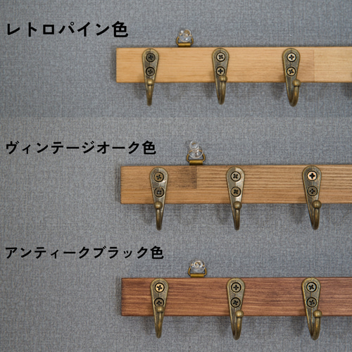 壁付けキーフック 棚なし5連フック /両面テープ、ピン、磁石で取り付け