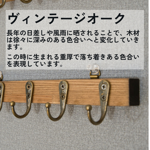 壁付けキーフック 棚なし5連フック /両面テープ、ピン、磁石で取り付け