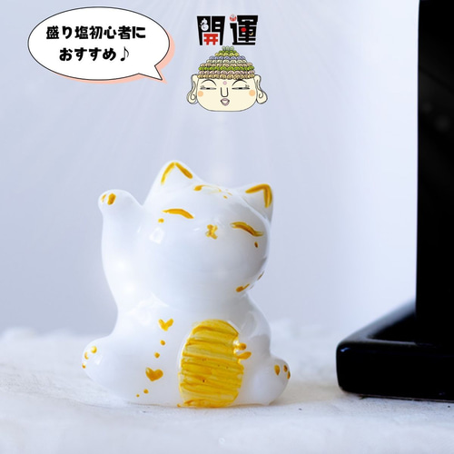 可愛い 招き猫 セット / 1年間交換不要 盛り塩 人気の円錐 可愛い 招き猫 セット / 1年間交換不要 盛り塩 人気の円錐
