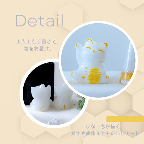 可愛い 招き猫 セット ／ 1年間交換不要 盛り塩 人気の円錐ゴールド