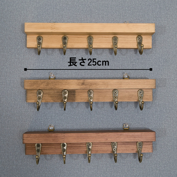壁付けキーフック 棚あり5連フック /両面テープ、ピン、磁石で取り付け 11枚目の画像