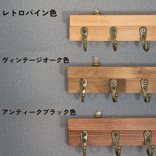昭和 レトロ アンティーク ヴィンテージ 壁掛け 棚 収納 キーフック 鍵 家具 昭和 レトロ アンティーク ヴィンテージ 壁掛け 棚 収納