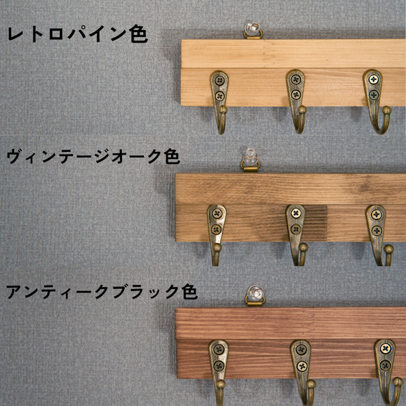 壁付けキーフック 棚あり5連フック /両面テープ、ピン、磁石で取り付け 7枚目の画像