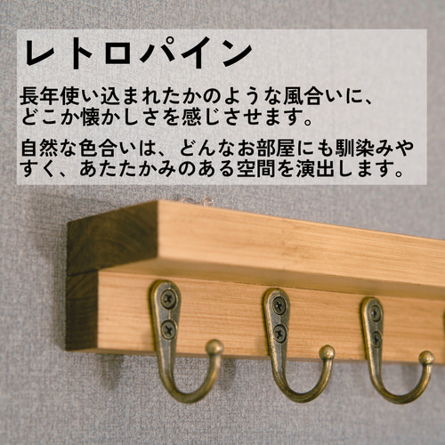 昭和 レトロ アンティーク ヴィンテージ 壁掛け 棚 収納 キーフック 鍵 家具 昭和 レトロ アンティーク ヴィンテージ 壁掛け 棚 収納