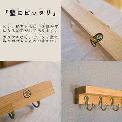 壁付けキーフック 棚あり5連フック /両面テープ、ピン、磁石で取り付け 13枚目の画像