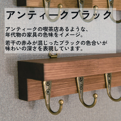 壁付けキーフック 棚あり5連フック /両面テープ、ピン、磁石で取り付け 10枚目の画像