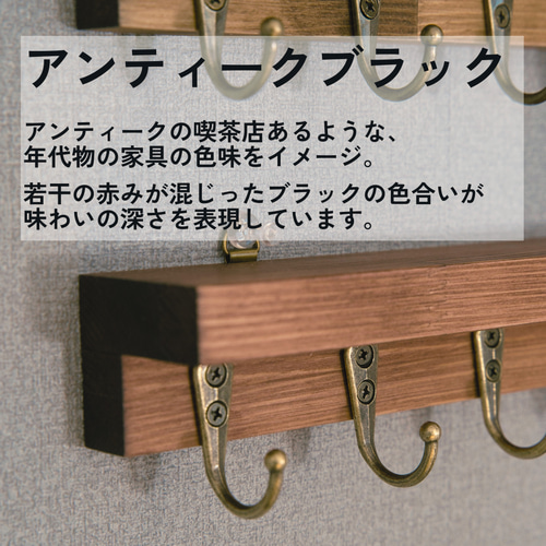 壁付けキーフック 棚あり5連フック /両面テープ、ピン、磁石で取り付け