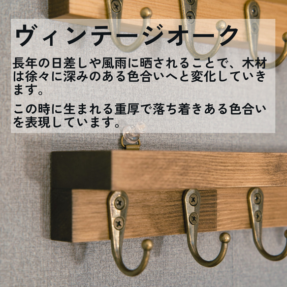 壁付けキーフック 棚あり5連フック /両面テープ、ピン、磁石で取り付け 9枚目の画像