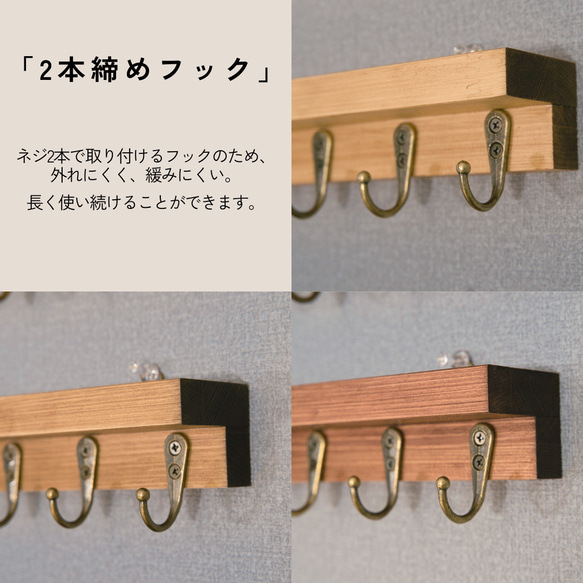 壁付けキーフック 棚あり5連フック /両面テープ、ピン、磁石で取り付け 14枚目の画像