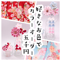 専用　ヘアリボン　つまみ細工お花　蝶々　いちご 専用 ヘアリボン つまみ細工お花 蝶々 いちご