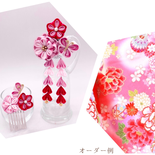 つまみ細工 髪飾り  蝶々  七五三 桜づくしと碧蝶の 成人式用髪飾りセット アレンジ＆着用イメージ