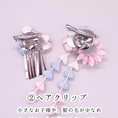 蝶々髪飾り 菊 つまみ細工 七五三 着物 成人式 花 髪飾り 蝶 赤