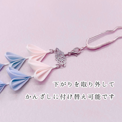 専用　七五三　花盛り！小菊と蝶々の花簪　Uピン簪　ビラ簪　花玉簪　水引簪　玉飾り a1cc43400432e5a68976c77f29bfe9