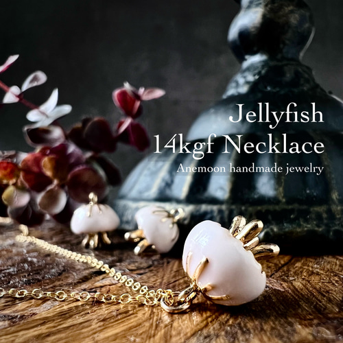 momentel jewelry 海 ocean 014 ネックレス