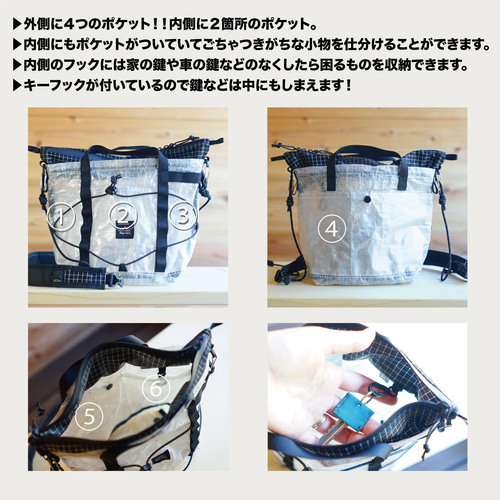 街ひびきさんコラボ 音街ひびき衣装完全再現 サコッシュバッグ