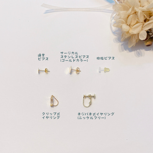 お花あつめの刺繍ピアスorイヤリング ピアス（スタッド・一粒） uuria