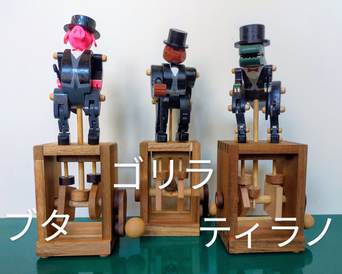 ごんた様　木のおもちゃ 楽天市場】木のおもちゃ 赤ちゃん セレクタ社 SELECTA タボリニ