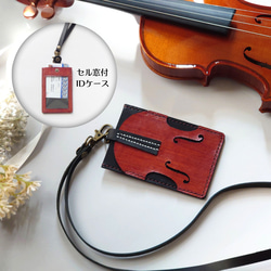 バイオリン のおすすめ人気通販｜Creema(クリーマ) 国内最大の 