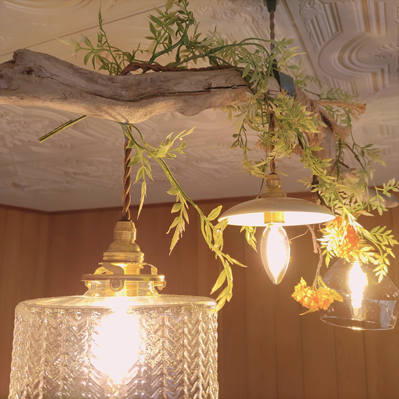 流木のおしゃれなペンダントライト｜リビングやダイニングライトに｜6畳から8畳向き3灯｜ランプシェード変更可(703) ガラス