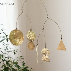 ○新作○大人のインテリア飾り ”オーナメント モビール ハンギング
