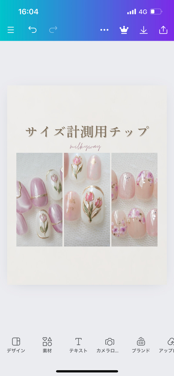 サイズ計測用チップ ネイルチップ（つけ爪） milkyway 通販 18114825