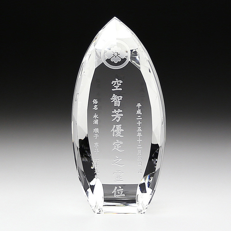 クリスタルガラス 位牌 （KH-9)　（仏具・オーダー彫刻・作り替え・49日・お位牌・文字彫刻）