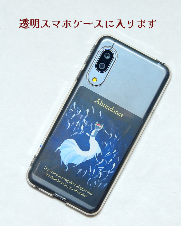 マーメイド猫オラクルカード｜32枚＋日本語訳冊子付 4枚目の画像