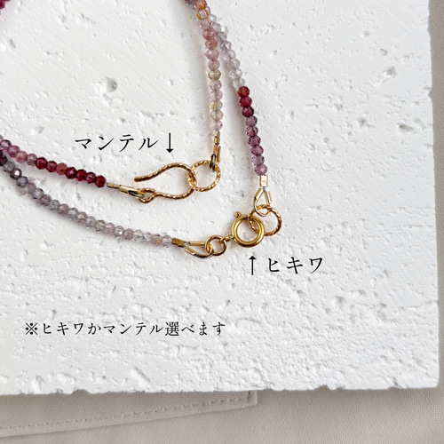 ≪8月誕生石≫ マルチカラースピネルのワイヤーブレスレット 14kgf