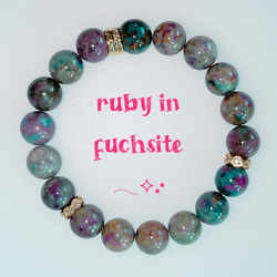 ルビー　インフックサイト　約13〜13.5ミリ 大玉希少鉱物ブレスレット ルビー インフックサイト 約13〜13.5ミリ 大玉希少鉱物