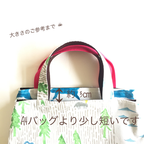 asaki様 ご確認用 ミナペルホネン ハンドメイドバッグ asaki様ご専用 ミナペルホネン ハンドメイドバッグ asaki様 ご確認用