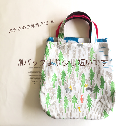 ⚮̈再販です⚮̈タックトートバッグ小さめA4縦書類入minaperhonen one