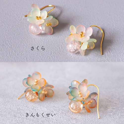 ことり♡.* 14kgfモスアゲートフラワーカービング・フローライトピアス 金木犀 水彩画フラワーピアス/イヤリング キンモクセイ サージカル