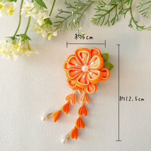 ぷっくり花びらの髪飾り つまみ細工 七五三 卒業式 オレンジ かんざし