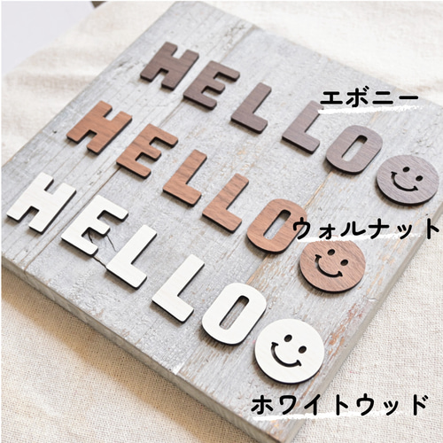 ナチュラルな切り文字アルファベット＊ウッドレター パーツ 3cm