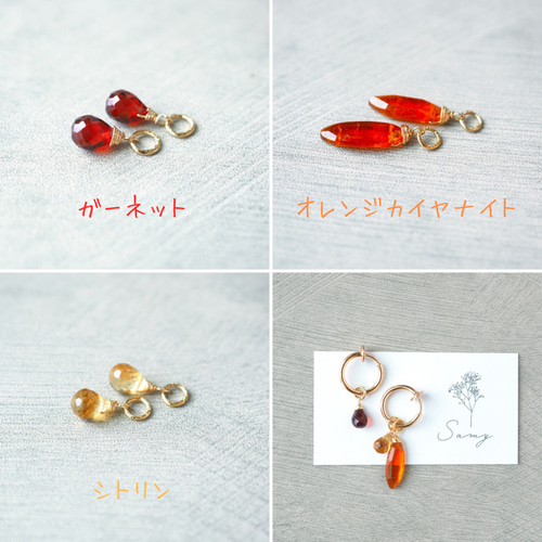 秋の福袋 2ペア選べる天然石のピアス／イヤリングセット 14kgf ピアス