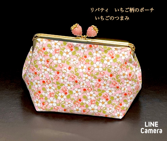 がま口化粧ポーチ＊リバティ*Liberty*ペイザンヌ＊かわいいピンクの 