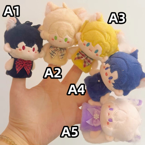 指人形 5cm 着せ替えぬいぐるみ 無属性 着せ替え人形 ミニ綿人形