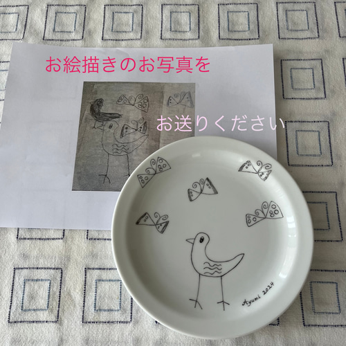 受注制作】お絵かきプレート 子供のお皿 ハンドペイント ポーセリン