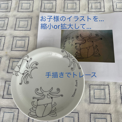 受注制作】お絵かきプレート 思い出絵皿 ハンドペイント・ポーセリン
