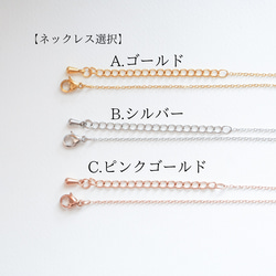 ピンクトルマリンネックレス  10月誕生石  サージカルステンレス　ゴールド　シルバー　ピンクゴールド　つけっぱなしＯＫ 10枚目の画像