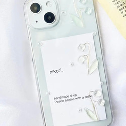 すずらん　鈴蘭　iPhoneケース　Xperia Google 全機種対応 4枚目の画像