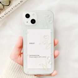 すずらん　鈴蘭　iPhoneケース　Xperia Google 全機種対応 7枚目の画像